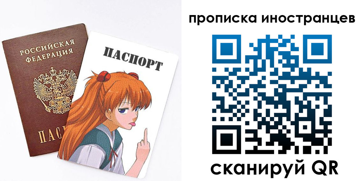 регистрация в Камчатской области