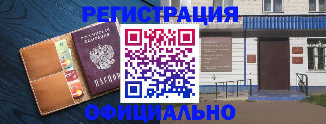 прописка поиск в Камчатской области